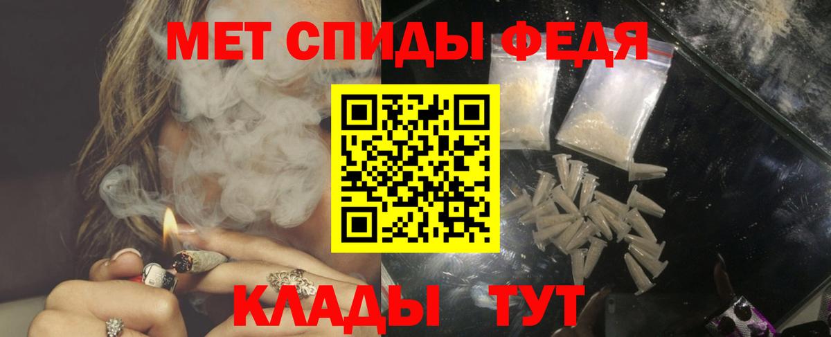 это Telegram  Вход с VPN  Ставрополь  Amphetamine VHQ 