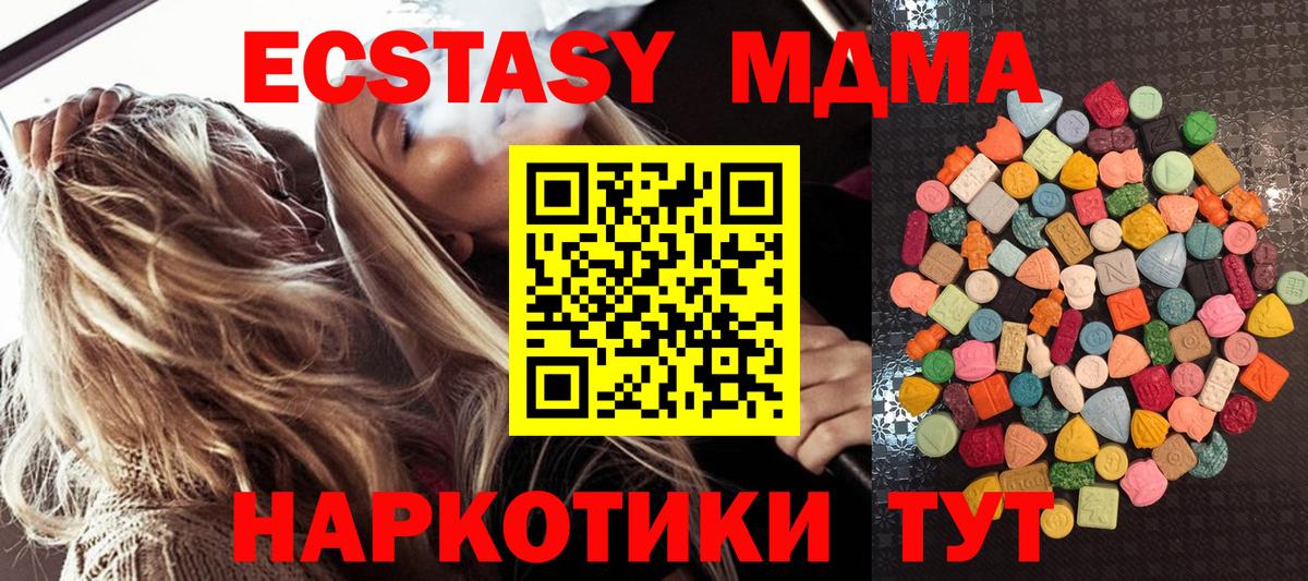 ЭКСТАЗИ Philipp Plein  Вход с VPN  Ставрополь  Ecstasy Philipp Plein 