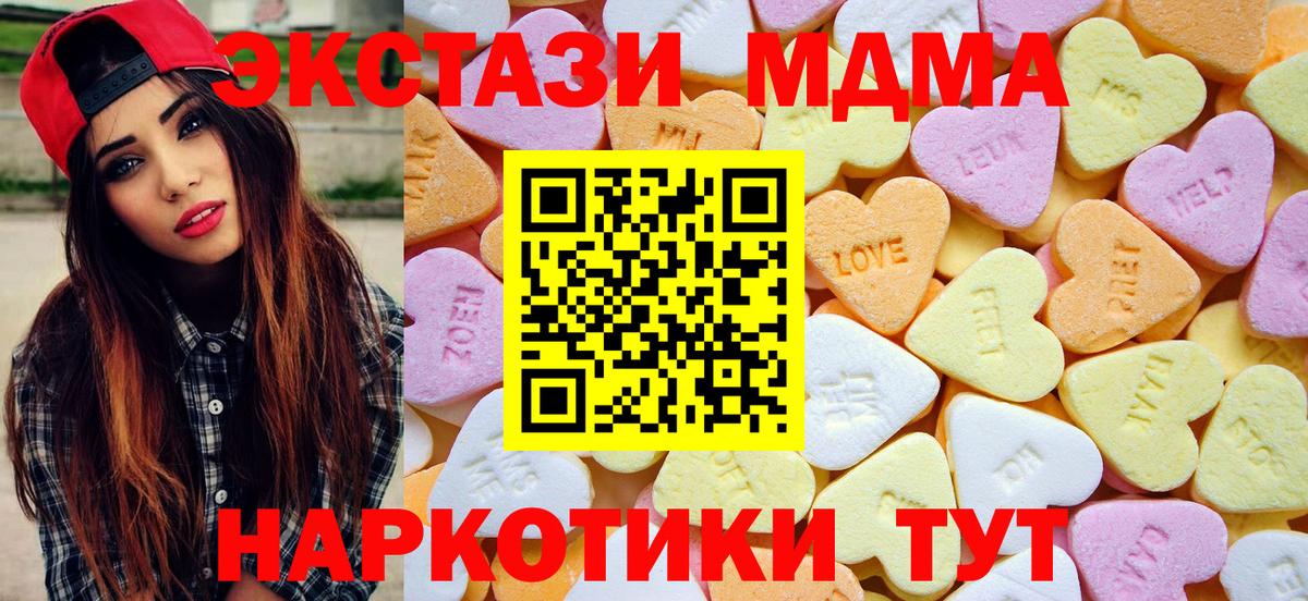 Ecstasy 300 mg Ставрополь