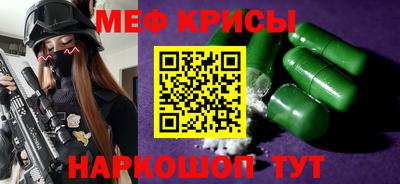 MDMA Будённовск