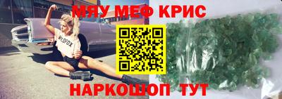 винт Бузулук