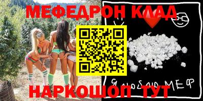 MDMA Будённовск