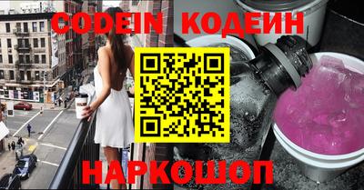 ПСИЛОЦИБИНОВЫЕ ГРИБЫ Бугуруслан