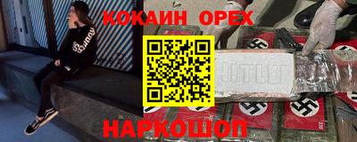 ПСИЛОЦИБИНОВЫЕ ГРИБЫ Бугуруслан
