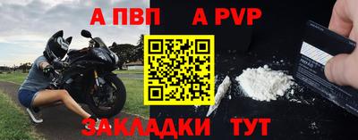 винт Бузулук