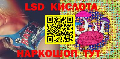 ПСИЛОЦИБИНОВЫЕ ГРИБЫ Бугуруслан
