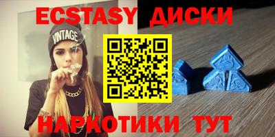 ПСИЛОЦИБИНОВЫЕ ГРИБЫ Бугуруслан