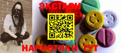 MDMA Будённовск