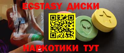 MDMA Будённовск