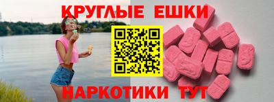 MDMA Будённовск
