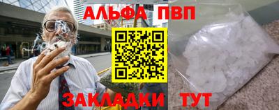 винт Бузулук