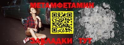 ПСИЛОЦИБИНОВЫЕ ГРИБЫ Бугуруслан
