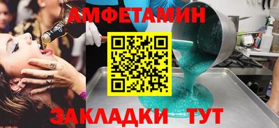 MDMA Будённовск