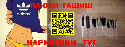 ПСИЛОЦИБИНОВЫЕ ГРИБЫ Бугуруслан
