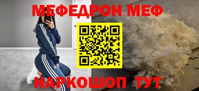 винт Бузулук