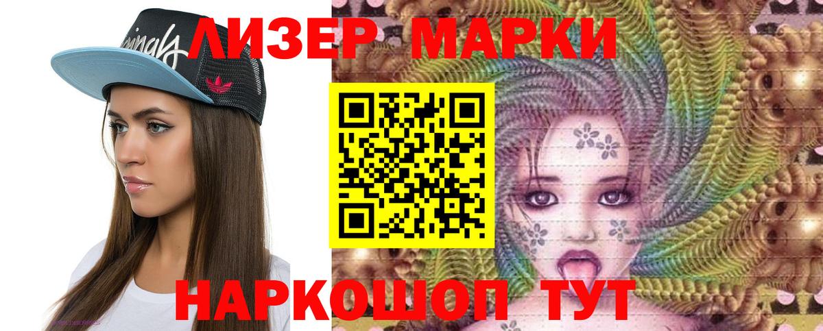 LSD-25 экстази кислота Ставрополь