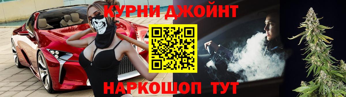 Ставрополь  Канабис SATIVA & INDICA  Каннабис Ganja  Вход с VPN  Канабис сатива 